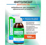 Фитолизат Долголетие, 100 мл