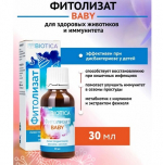 Фитолизат Baby, 30 мл