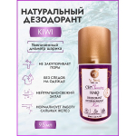 Дезодорант-антиперспирант КИВИ (Kiwi), Dr. Nona, 95 мл