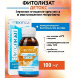 Фитолизат ДЕТОКС, 100 мл
