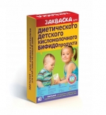 Закваска для диетического  детского кисломолочного БИФИДОпродукта