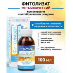 Фитолизат Метаболический, 100 мл