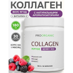 Коллаген со вкусом лесных ягод с витамином С и гиалуроновой кислотой, Проорганик, 30 порций