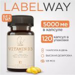 Витамин D3 (5000 ME) Labelway, 120 кап