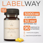 Витамины D3 (5000 ME)+ К2 (50 мкг) Labelway, 90 кап