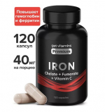 Железо (хелат+фумарат+витамин С) Get vitamins, 120 кап