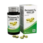 Витамин D3 (2000 ME), 90 кап